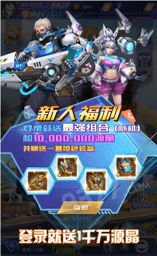 时空边际正版图3
