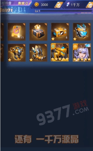 时空边际正版图4