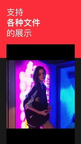 格式转换工厂无广告版