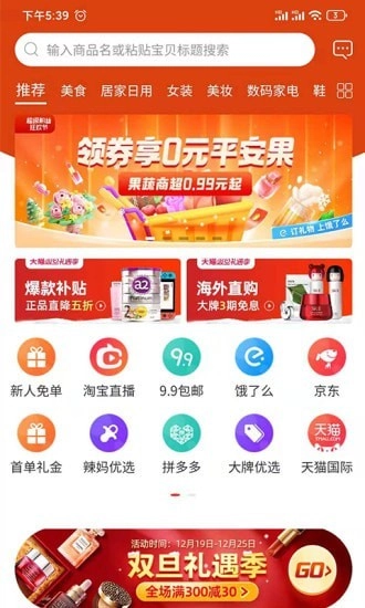 花享生活图2