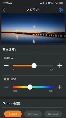 Absen掌控宝手机最新版