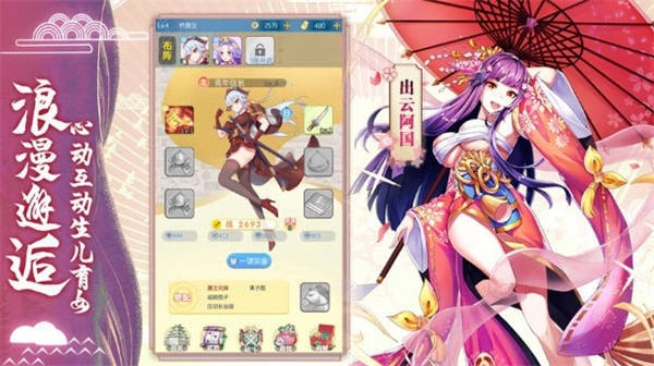 欧陆战争7次元少女mod游戏绿色版