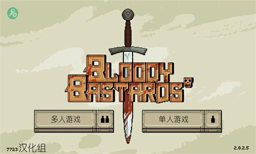 该死的混蛋国际服游戏完整版