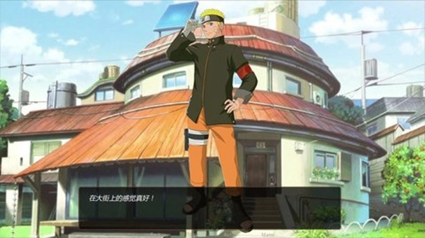 鸣人的假期无白屏安卓直装版