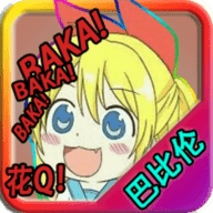 忧郁的安娜中文官方正版