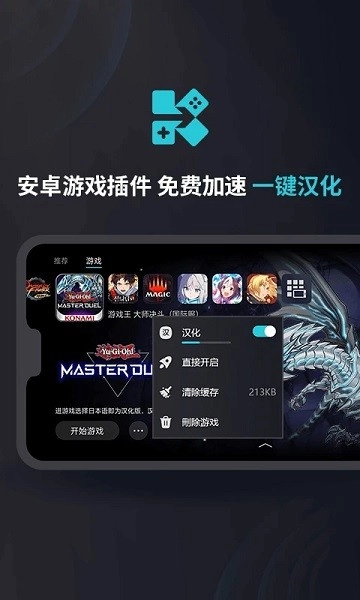 kuyo盒子安卓直装版图3