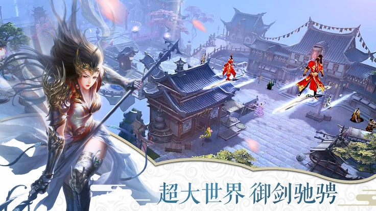 剑客风暴游戏官方最新版图3