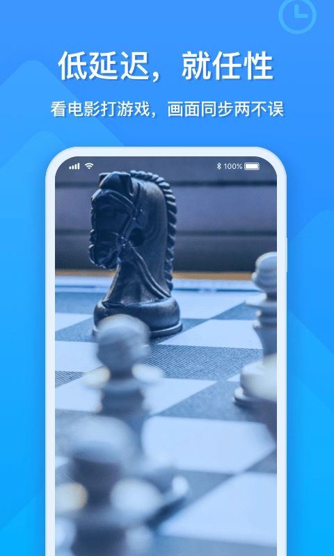 EV投屏原版图3