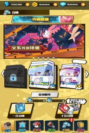 妖怪小精灵手机免费版图2