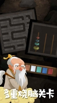 骑士的奇幻冒险游戏完整版