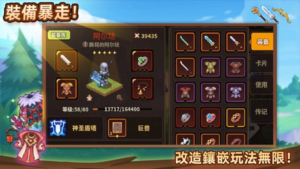 浮石之旅安卓版