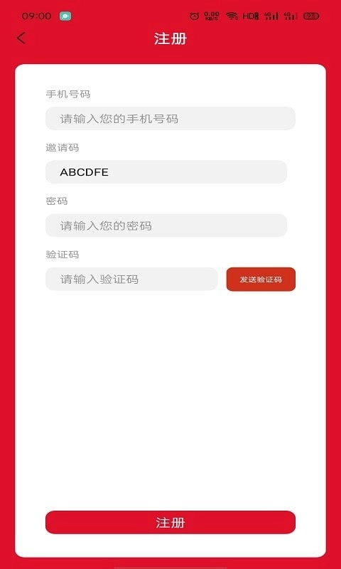 乐享赚无广告版