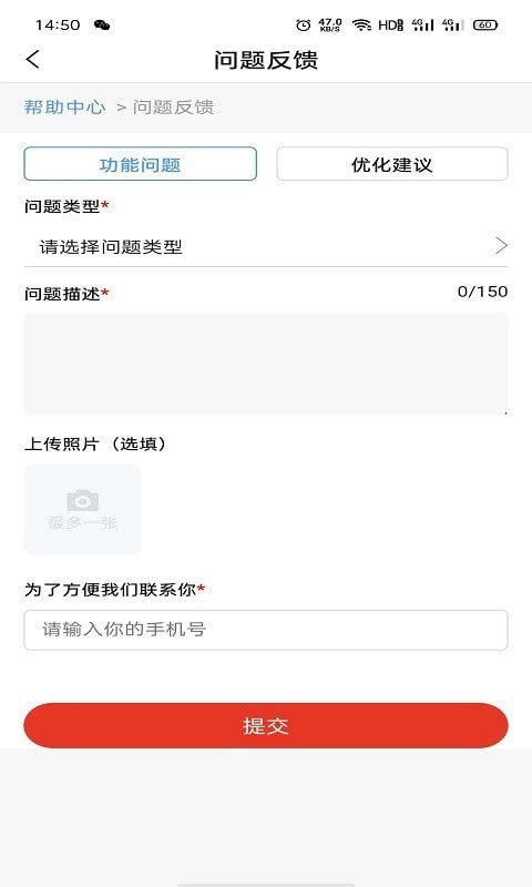 乐享赚无广告版