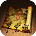 寻宝记2之仙宫宝藏最新免费版