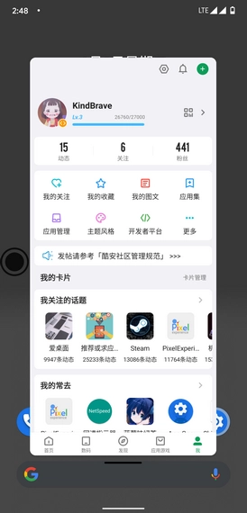 米窗官方版下载