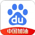 百度云手机