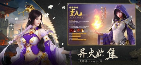 斗破炎帝归来超v版图4