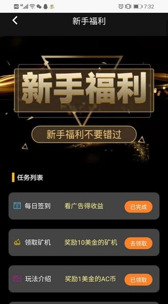 亚视安卓版图3
