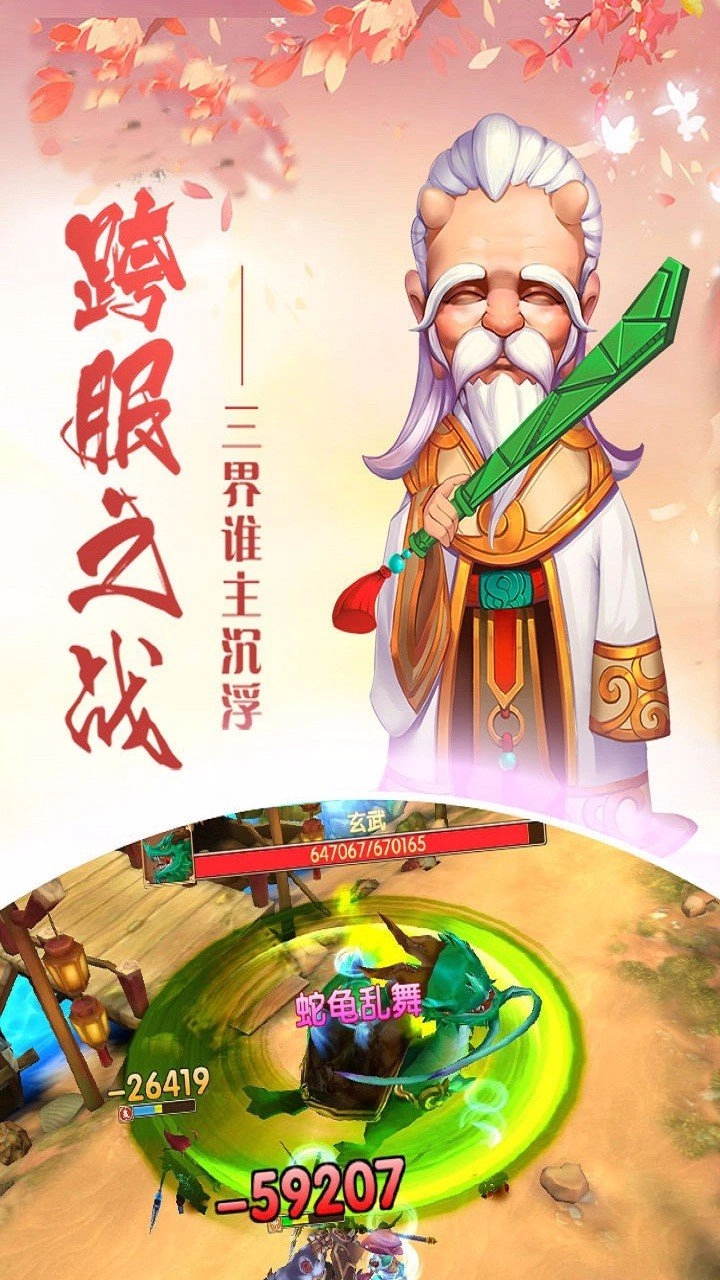 通神原版图2