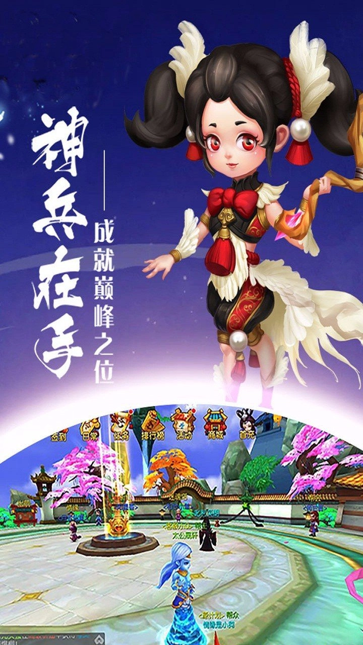 通神原版图3