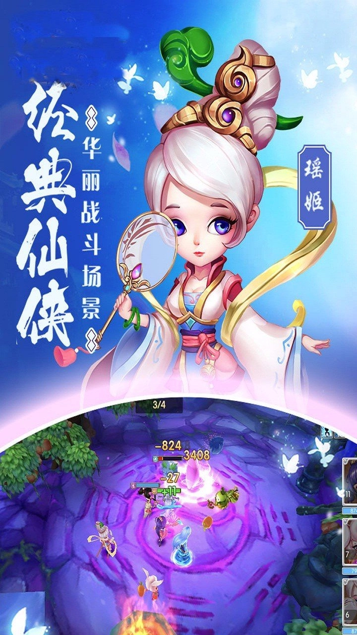 通神原版图4