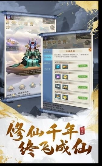 星缘手机免费版图2