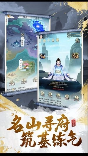 星缘手机免费版图4