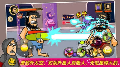 无敌流浪汉免费版