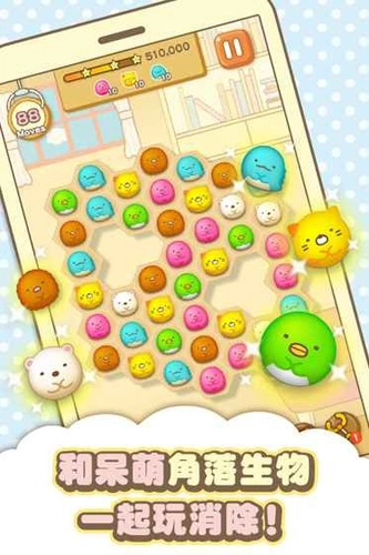 角落萌宠最新版(2)