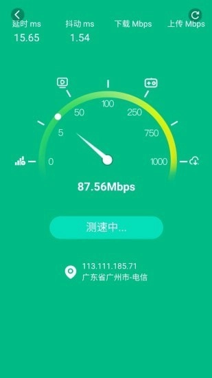 全能WiFi宝官方版