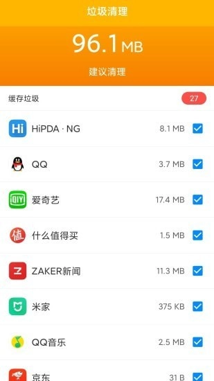 全能WiFi宝官方版