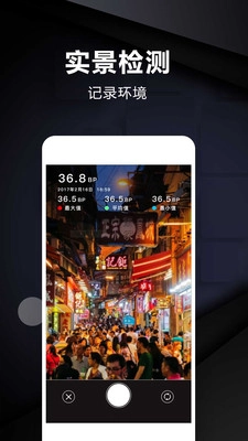 实时距离测量最新版