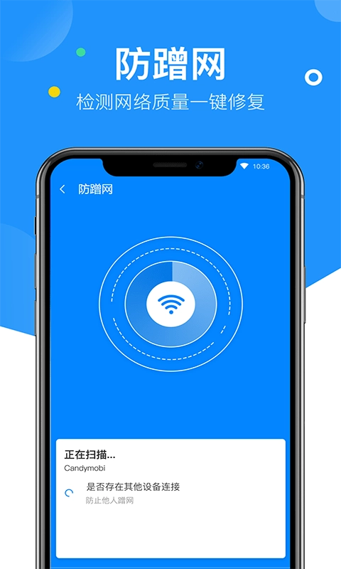 艾普wifi钥匙正版
