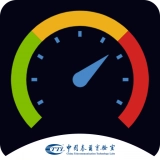 泰尔网测官方正版