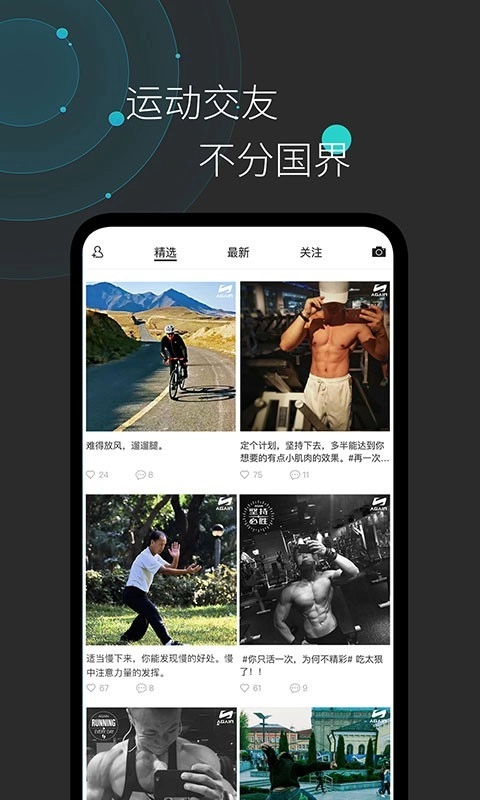 Again最新版图5