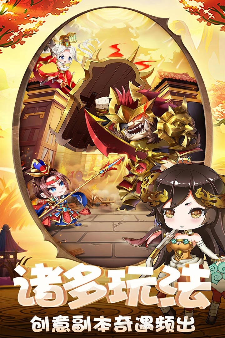 部落战联盟游戏官方最新版