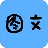 拍照识字