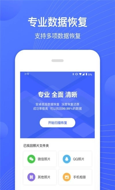 狮子照片恢复专家最新版图1