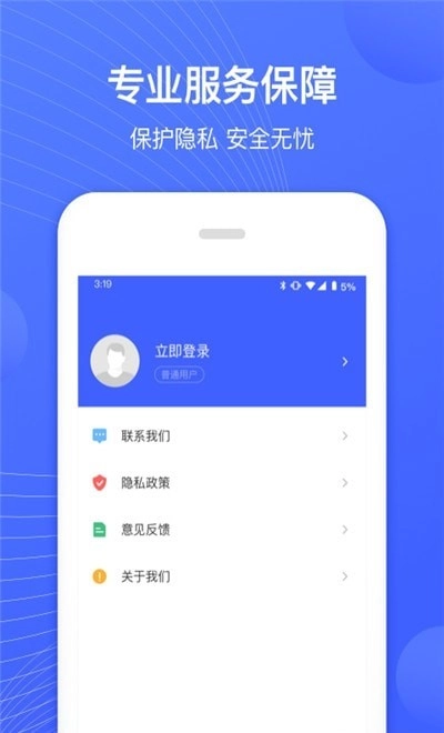 狮子照片恢复专家最新版图2