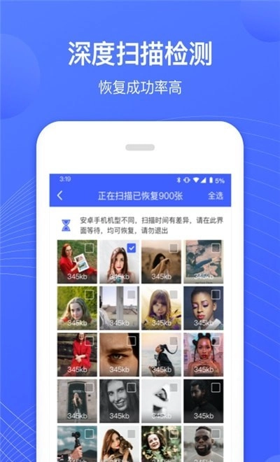 狮子照片恢复专家最新版图3