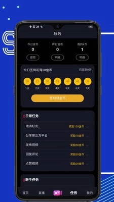 K12短视频安卓版