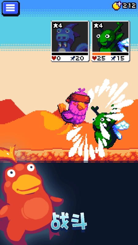 妖精组合游戏纯净最新版