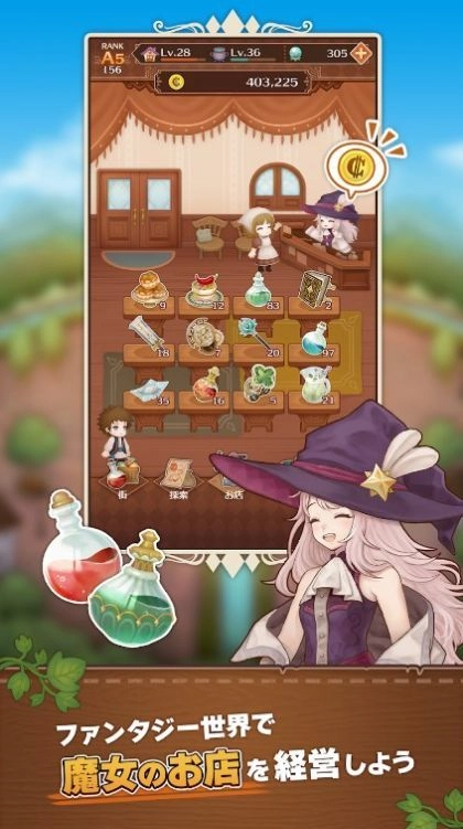 莉莉亚娜的不可思议商铺中文版