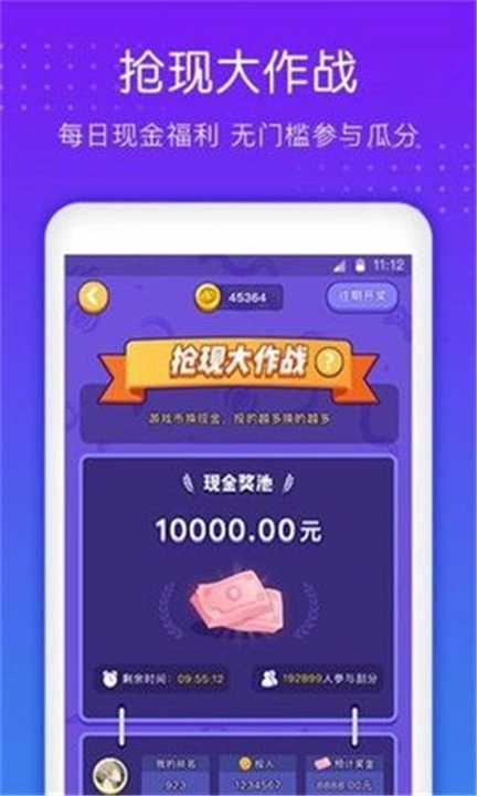 南瓜盒子本官方正版