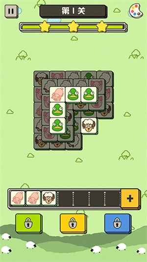 禅之消方块无广告版