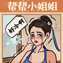 无敌脑洞王者安卓版