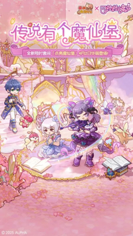 我的休闲时光最新版图1