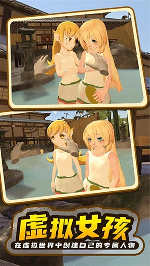 小忍计划2全服装解锁版3