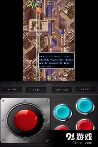 威虎战机安卓官方版