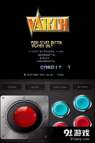 威虎战机安卓官方版